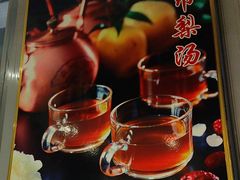 -大鸭梨烤鸭(枣园店)