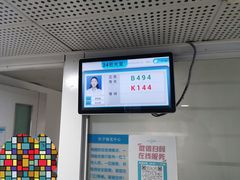 -同仁验光配镜(中心店)