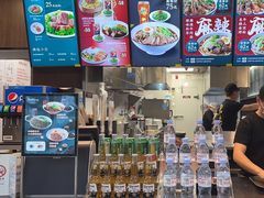 -康師傅私房牛肉面(浦机三店)