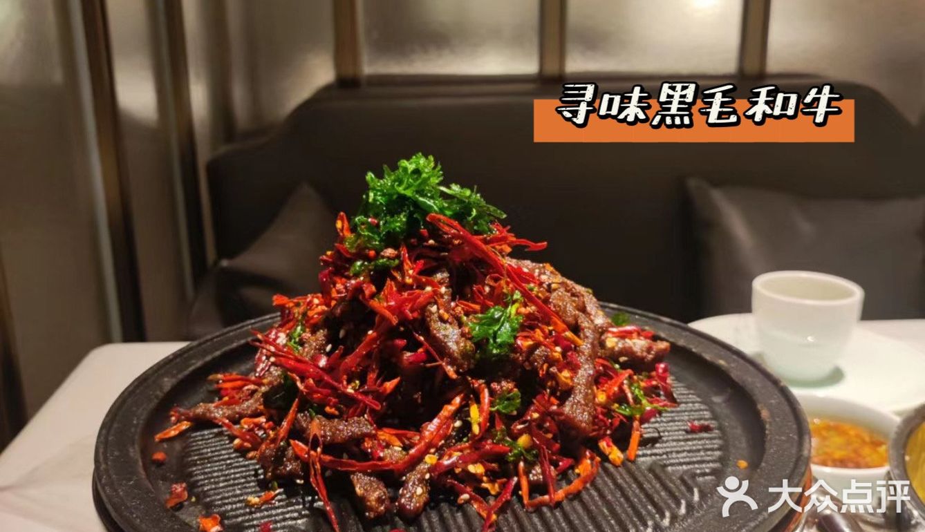 武汉高端打边炉打卡–香宫季