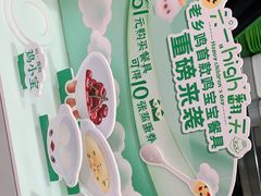 -老乡鸡(淮河路步行街店)