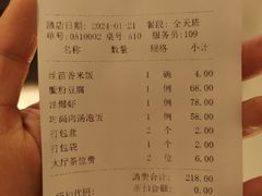 -隐厨·中国菜馆(三里屯T+MALL店)