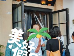 -哑巴生煎(临顿路店)