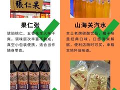 -必点海鲜·海肠捞饭·鲅鱼水饺(滨江道店)