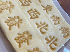 -印象江南(东栅店)