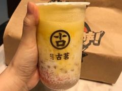 杨枝甘露-古茗(临平北大街店)