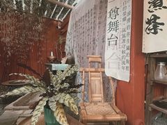 -蘭亭·新都汇