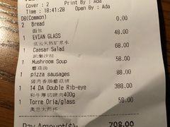 -弗兰克牛排西餐厅Ribone steak house(柠檬花园店)