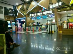 -奥斯卡新都汇影城(终级银幕)