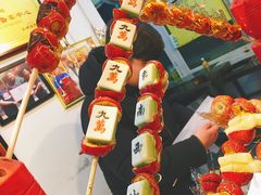 -天津堆姐糖堆刨冰(河东区总店)