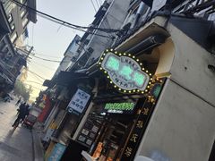 -孙庆海腊牛肉店(大皮院店)
