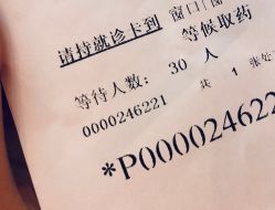 -厦门市儿童医院