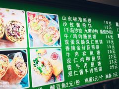 -山东傻大粗粮煎饼(牛街店)