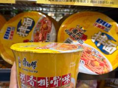 -犀牛先生超市