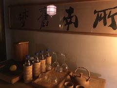 -法云安缦酒店