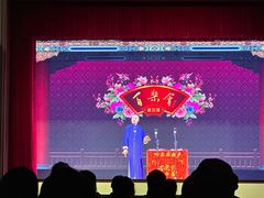 -百乐会相声剧场