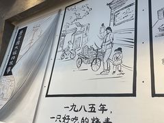 -景芳周大姐(国大城市广场店)