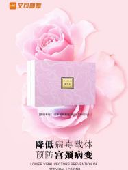 -天姿美容·美体科技SPA·艾姿美店
