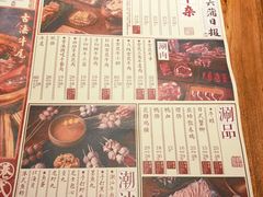 菜单-十六蒲(桂林路店)