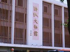 -汕头市小公园