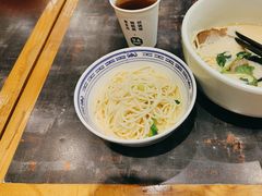 -和府捞面(天河领展广场店)