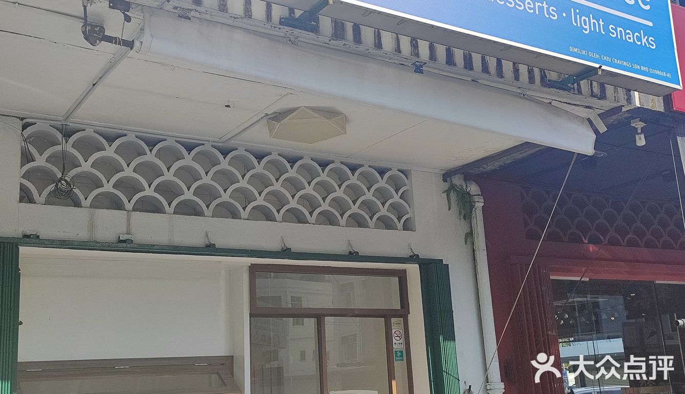 亚庇旅行｜加雅街也有小清新的咖啡店