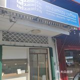 亚庇旅行｜加雅街也有小清新的咖啡店
