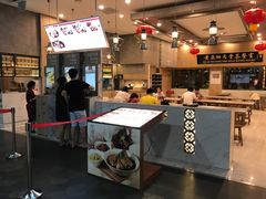 -黄亚细肉骨茶(仰光路店)