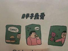 -Grinder 绞肉机汉堡(武定路店)