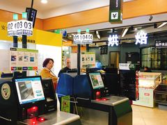 店内环境-永辉超市(凯德·天府店)