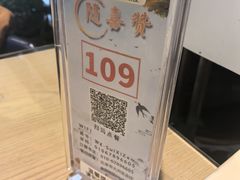 -随喜赞素食餐厅(亦庄店)