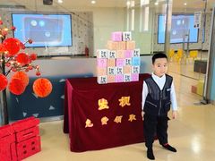 -乐悠游亲子游泳俱乐部