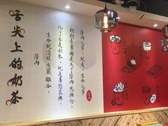 -厝内小眷村(天河南一路店)