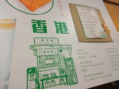 -兰芳园(上环店)