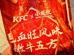 -肯德基(茂业店)