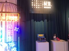 -棂笼·深度沉浸密室(武汉旗舰店)