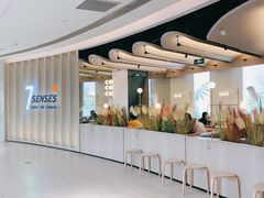 -7senses(金狮广场店)