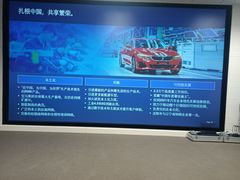 -华晨宝马铁西工厂