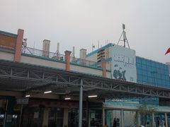 -粤海铁路北港码头