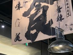 -张翻越·川渝冒菜·武汉黑鸭煲(城北万象城店)