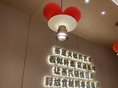 -真功夫(岗顶店)