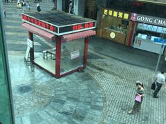 -川里谈·川味小馆(北京路店)