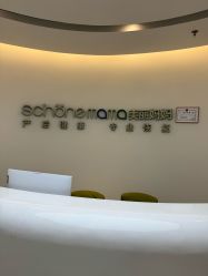 -美丽妈妈产后恢复中心(南桥旗舰店)
