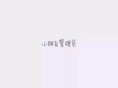 -JORDAN(外滩中央体验店)