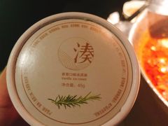 冰淇淋-湊湊火锅·茶憩(新中关购物中心店)