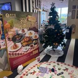 -奈尔宝·儿童乐园·亲子餐厅(前滩店)