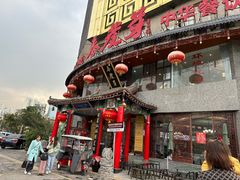 -春发芽葫芦头(科技二路旗舰店)