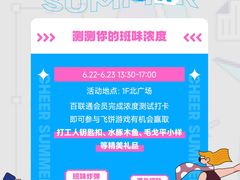 -上海第一八佰伴
