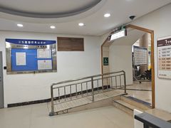 -上海仁爱医院