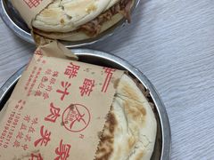 -薛昌利大米面皮(南关正街店)